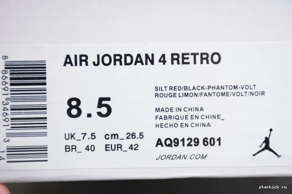 Red AIR Splatter 4 Silt Retro AQ9129-601 AQ9129-601  Jordan 1124
